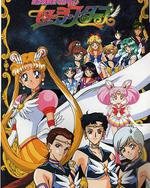 美少女戰士Sailor Stars