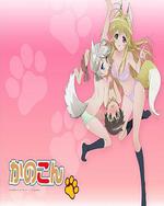 我的狐仙女朋友