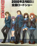 涼宮春日的消失