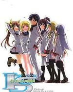 無限斯特拉托斯：渴望戀愛的六重奏