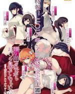 一臉嫌棄給你看胖次