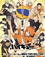 排球少年 第四季 Part.2