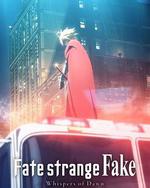 命運/奇異贗品 黎明低語