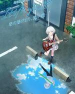 迷途之子!!!!!劇場版前篇：春暖向陽，迷星之貓