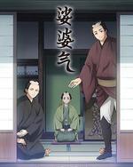 娑婆氣