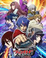 卡片戰鬥先導者 Divinez Deluxe決賽篇