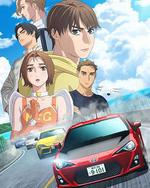 極速車魂 第三季