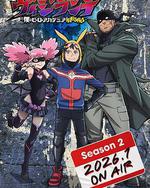 正義使者 -我的英雄學院之非法英雄- 第二季